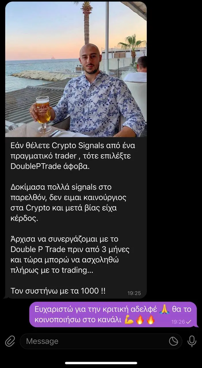 Κριτική 3 - Αποτελέσματα Trading